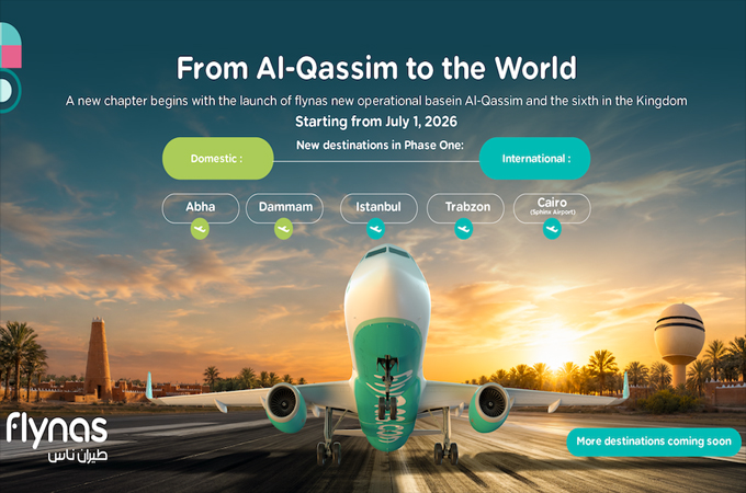flynas adds sixth Saudi hub with Al-Qassim Airport launch