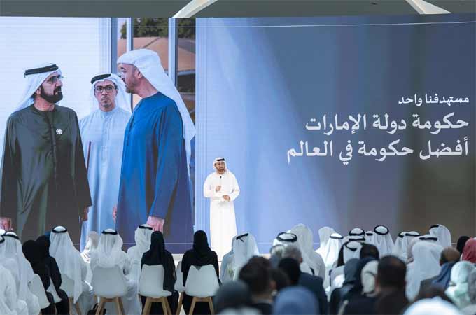 UAE's new government work model to deploy Agentic AI in public services