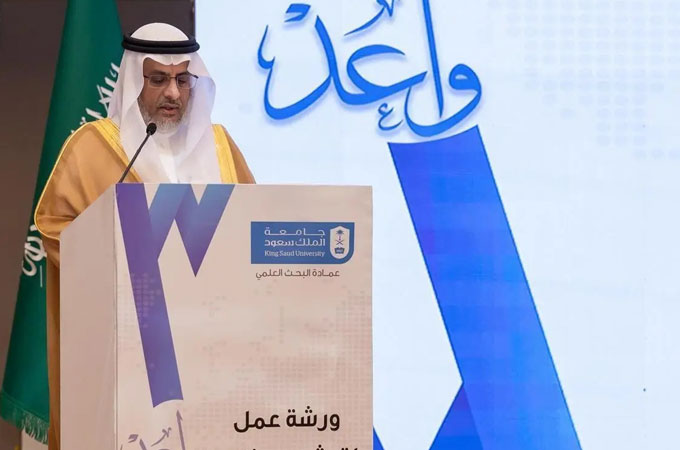 2nd 'Wa'ed' Programme opened to support researchers