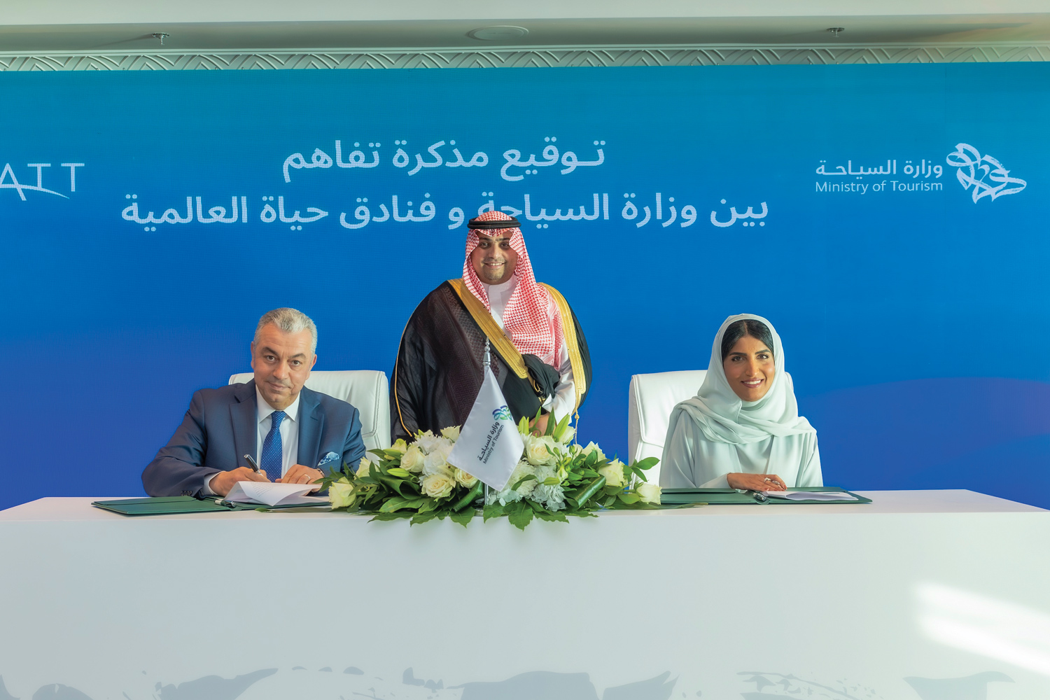 Saudi Ministry of Tourism’s Hospitality Ambassadors programme 