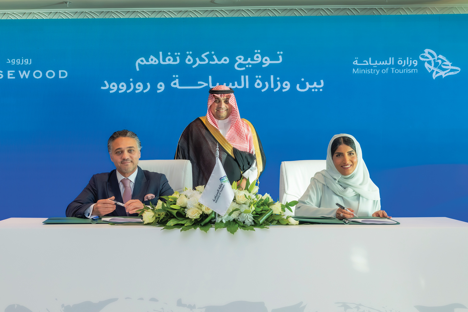 Saudi Ministry of Tourism’s Hospitality Ambassadors programme 