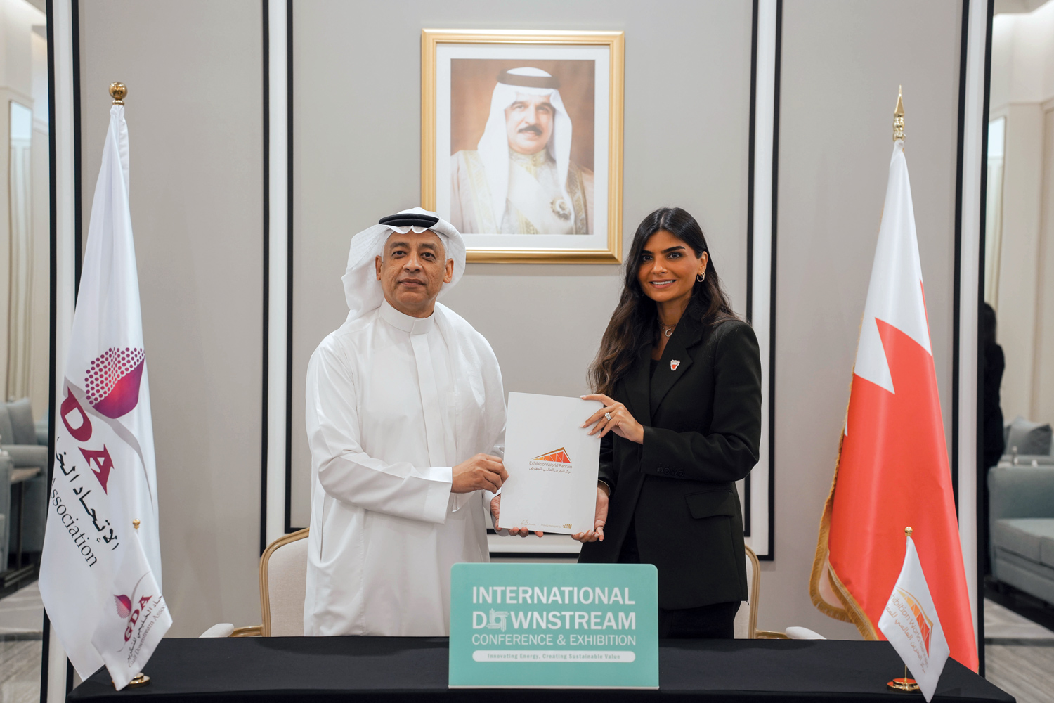 Exhibition World Bahrain (EWB) 