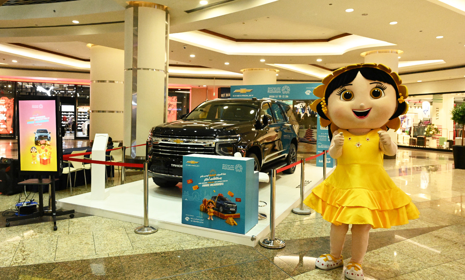 Sharjah Summer Promotions 2026 