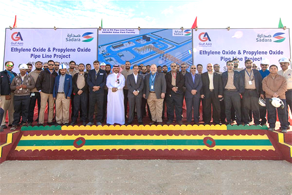 Sadara breaks ground on Saudi pipeline project
