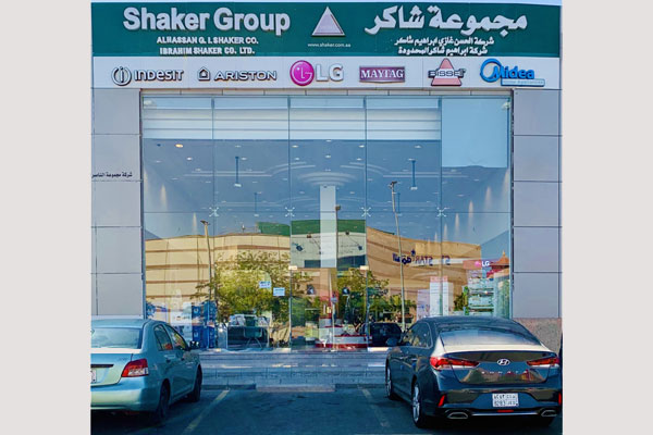 Saudi Shaker Shaker celebrates opening of 7th store in Saudi Arabia