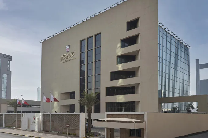 Bahrain, UAE central banks cut key interest rate by 25 basis points