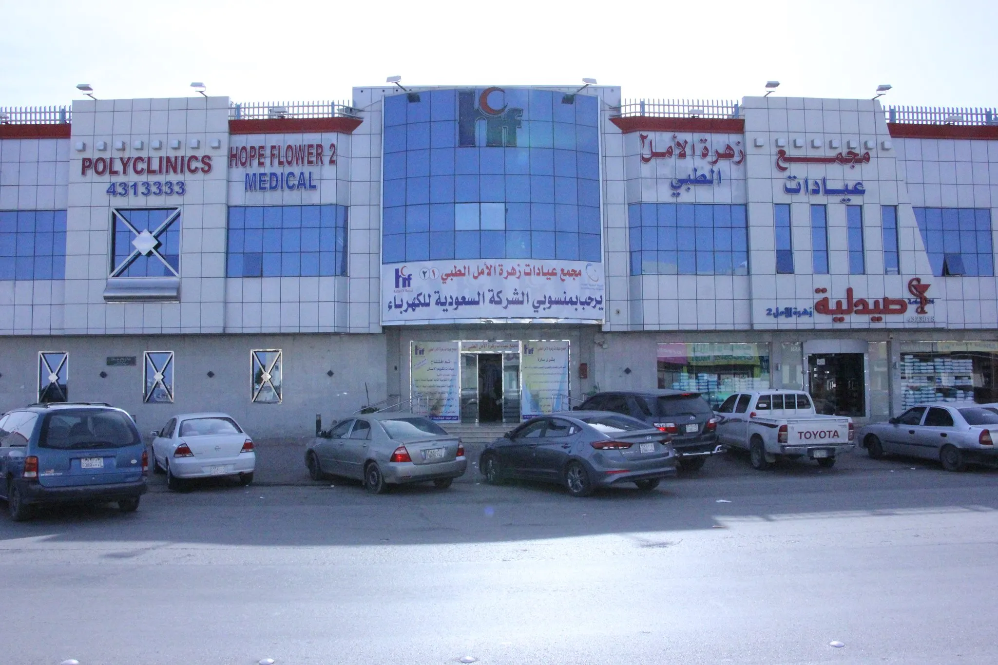 DGC, Abdulla Fouad buy key stake in Saudi medical group