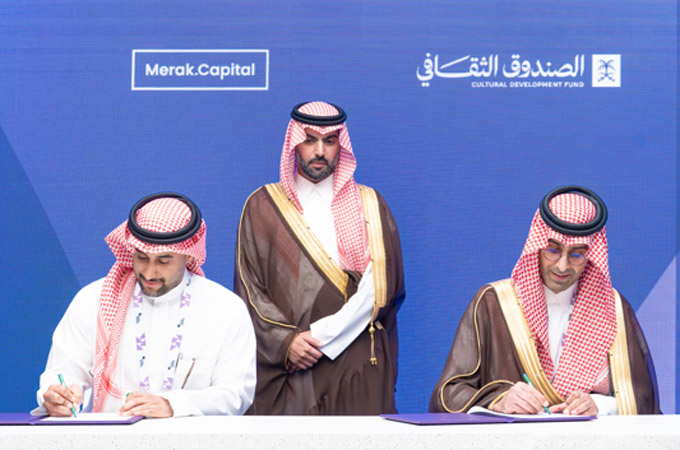 Merak Capital unveils KSA's first fashion sector private equity fund