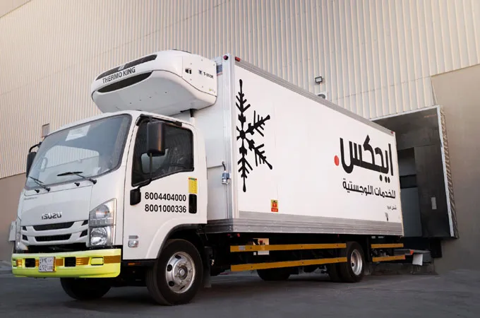 AJEX opens Saudi's first GMP-GxP compliant warehousing infrastructure   