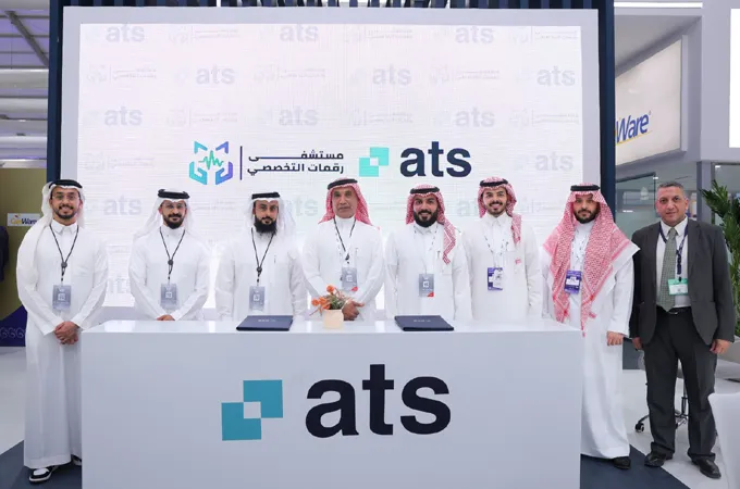 Saudi hospitals implement advanced CareWare system by ats