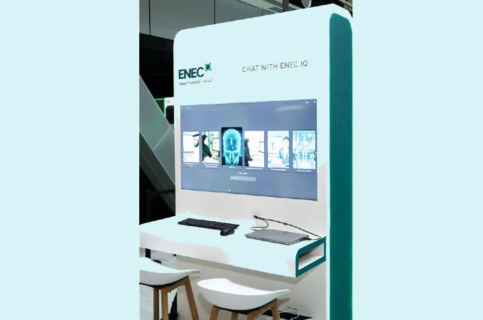 Emirates Nuclear Energy Company, Presight set up AI platform