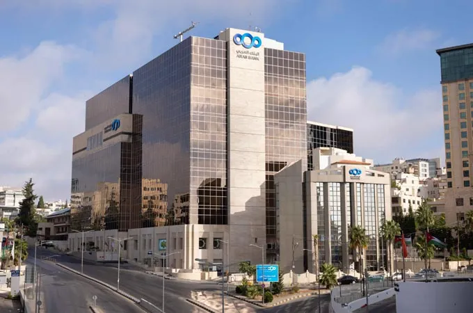 Arab Bank Group 9-month profits grow 9.3% to $818m 