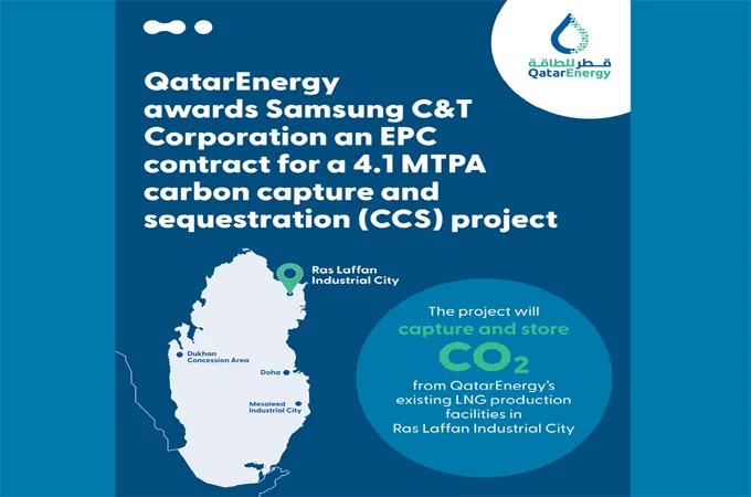 QatarEnergy awards EPC contract for 4.1 MTPA CCS project