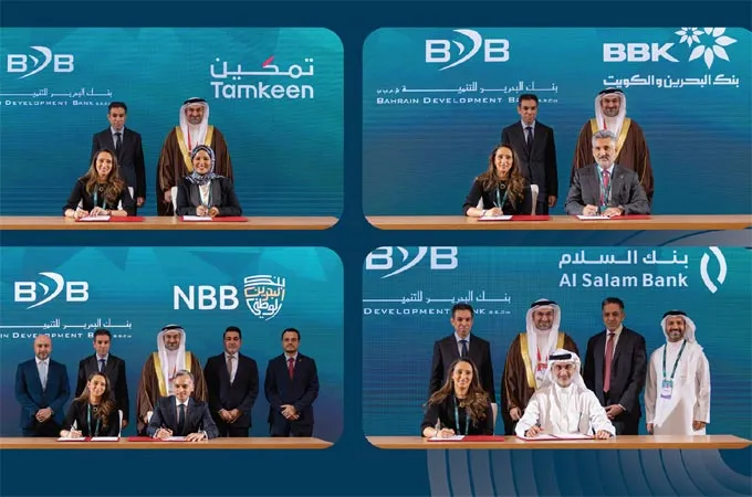 Bahrain launches $185m fund to support SMEs