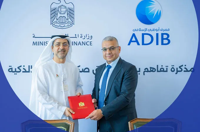 Abu Dhabi Islamic launches debut AED-denominated sukuk for investors