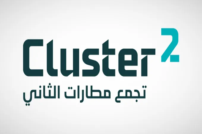 Saudi Tourism Authority, Cluster2 Airports to boost aviation-tourism collaboration