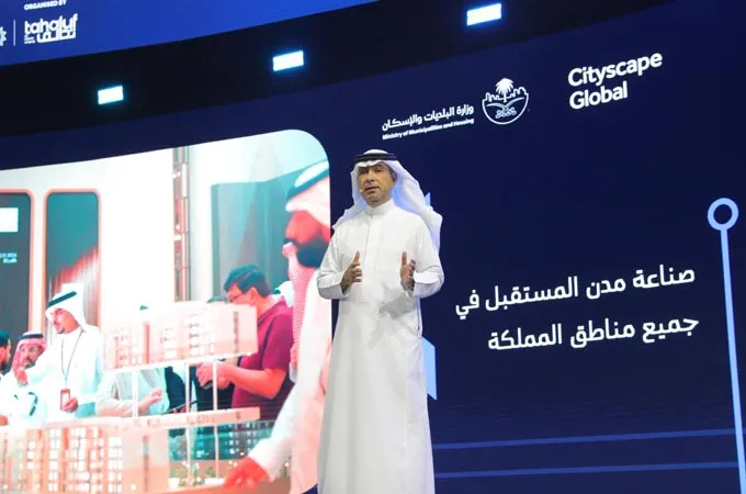 $43bn worth of deals announced at Cityscape Global Riyadh