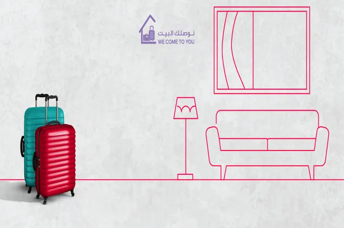 Air Arabia introduces Sharjah Home Check-in Service