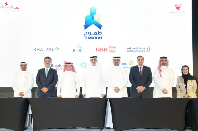 Eskan Bank inks deal to expand Bahrain housing finance options