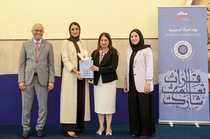 Alba celebrates major contributions of its female workforce