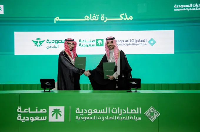 Saudia Cargo, Saudi Exports to empower national products