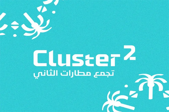 Cluster2 launches unified call centre to improve traveller services.