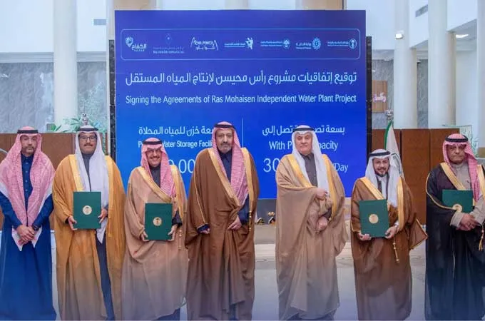 SWPC announces $684m financial close for Ras Mohaisen water project