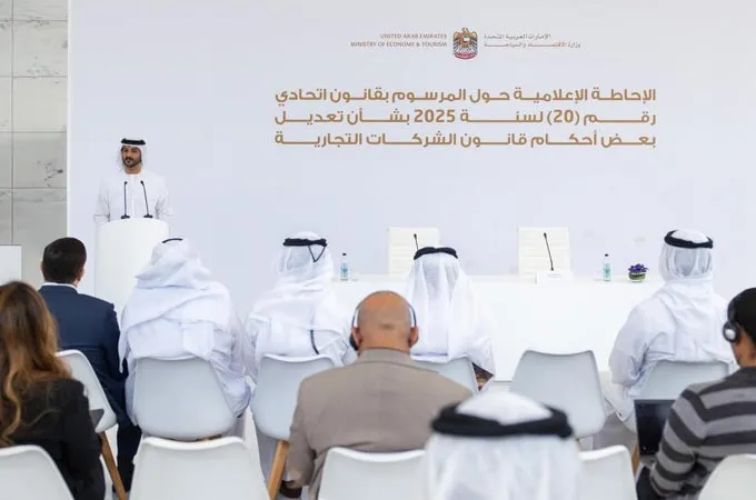 UAE Commercial Companies Law changes to boost competitiveness 