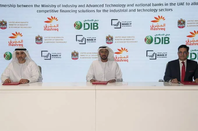 UAE unlocks $4.9bn financing for industrial sector