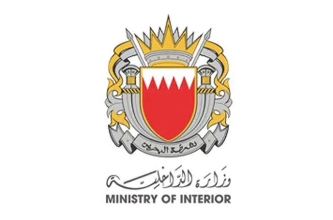 Bahrain busts group linked to Iran's IRGC