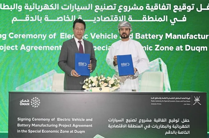 OPAZ signs $250m EV, battery cell project deal in Duqm