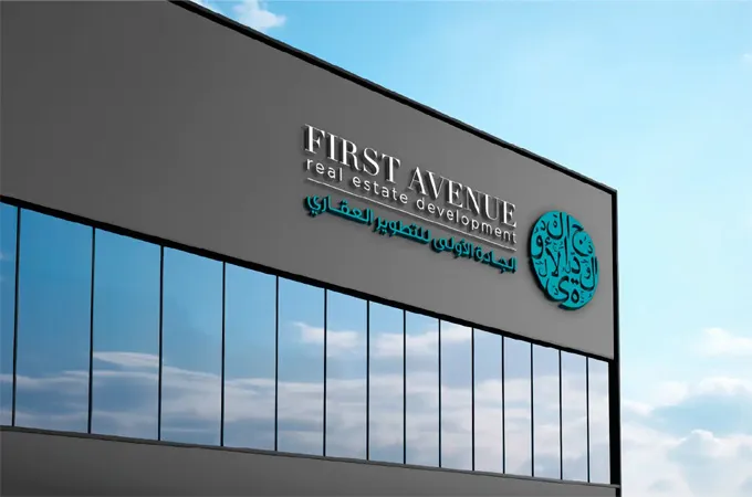 First Avenue fund targets prime Saudi education real estate assets 
