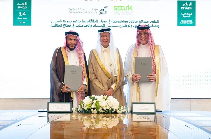 King Salman Energy Park plans new energy industrial complex