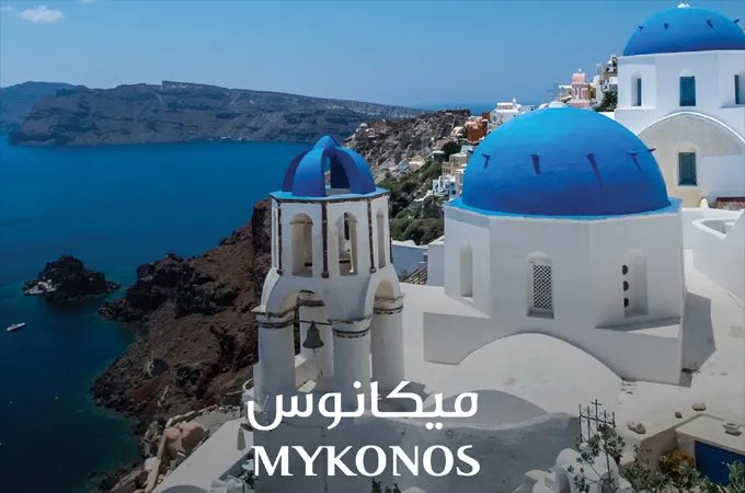 Kuwait Airways launches direct flights to Mykonos