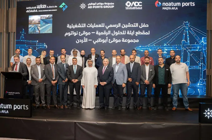 AD Ports Group launches Noatum ‎Ports digital solutions in Jordan