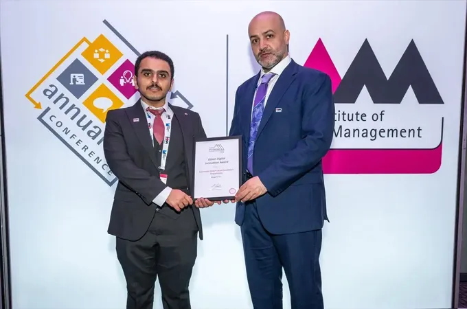 Dammam Airports recognised among global digital transformation leaders