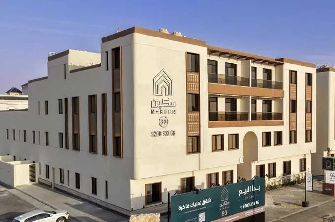  Asas Makeen sets up new fund for Riyadh land development  