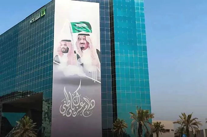 Saudi Arabia gets top Fitch ratings despite regional risks