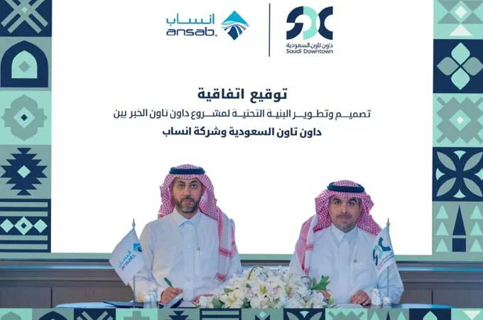 Saudi Downtown awards infrastructure contract for Al Khobar mixed-use project