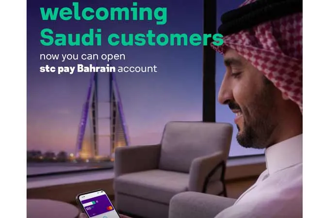 stc pay Bahrain expands Services to Saudi nationals