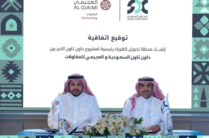  Al Ajimi Contracting inks Al Khobar Downtown substation deal