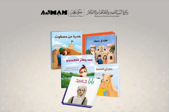 Ajman Department of Tourism wins Unesco-linked heritage education honour