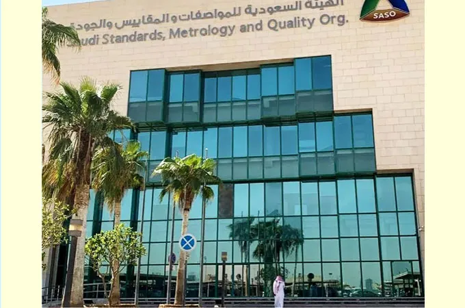 Eight in race for Riyadh’s Quality Valley PPP project 