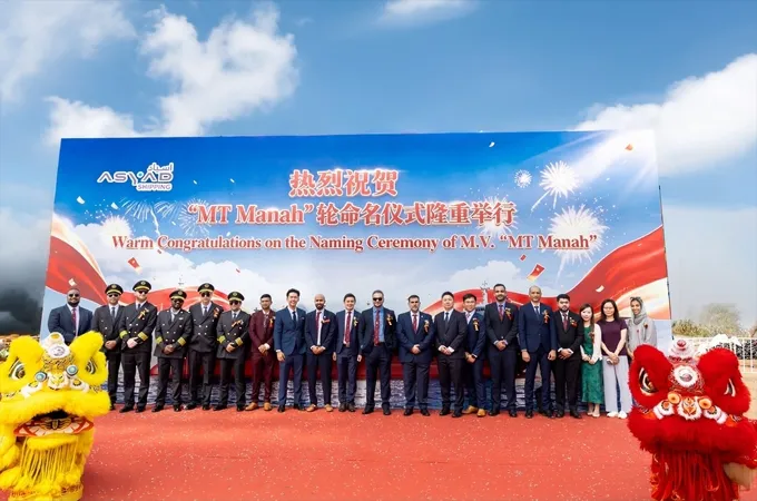 Asyad Shipping names new tanker “MT Manah” to expand global fleet