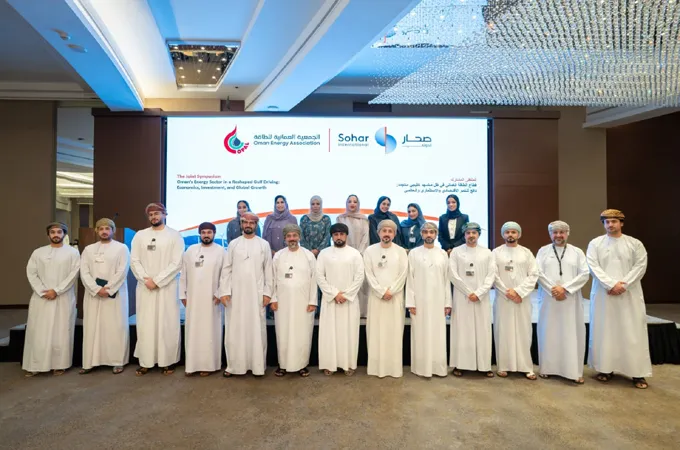 Sohar International reaffirms support for Oman’s energy transformation