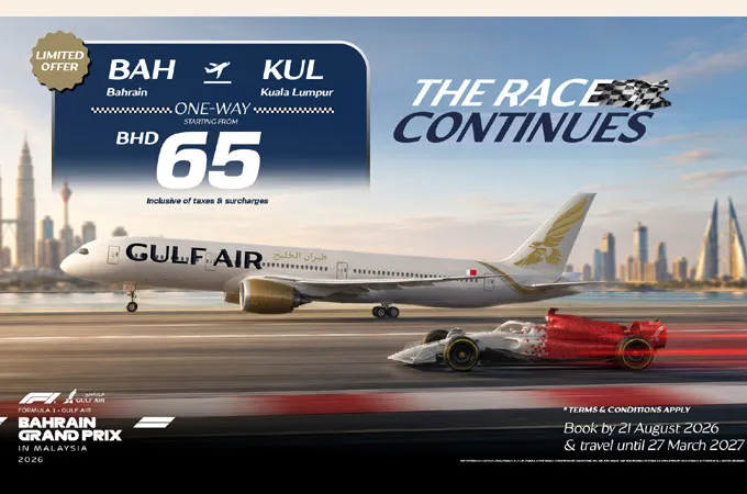Gulf Air unveils special Malaysia F1 Grand Prix package 