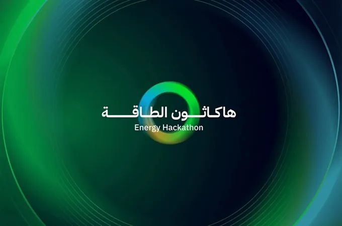 Saudi energy ministry unveils ‘Ignite Your Ideas’ hackathon