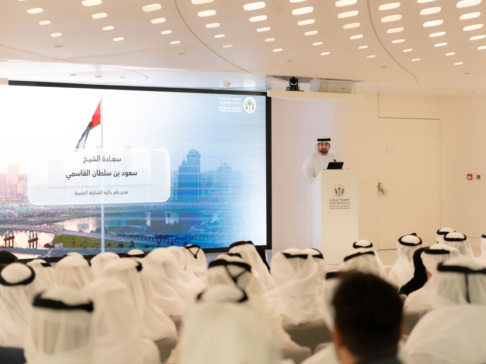 Sharjah launches new cyber security strategy 2026–2031