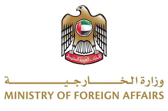 UAE condemns hostile Iranian drone attack 