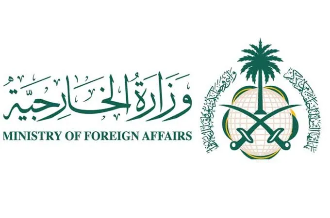 Saudi Arabia condemns Iran's targeting of tanker in Strait of Hormuz